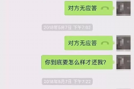 吴中要账公司更多成功案例详情