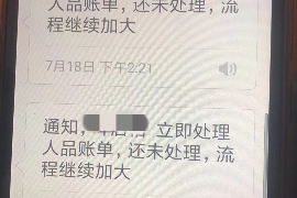 顺利拿回253万应收款